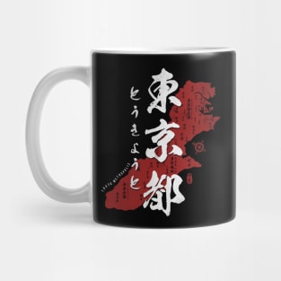 Map of Tokyo Japan with Calligraphy Kanji Mug